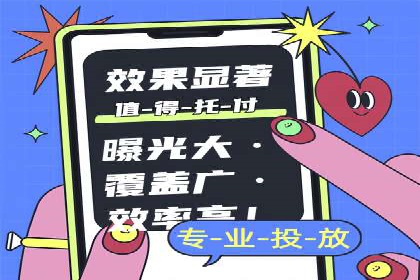 案例对比：百度推广托管前后效果差异分析